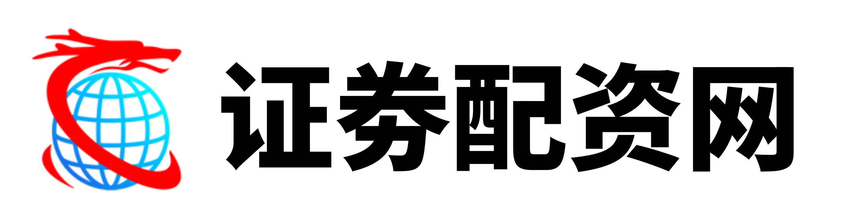 盈禾配资